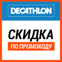 Декатлон Интернет Магазин В Пушкино Официальный Сайт