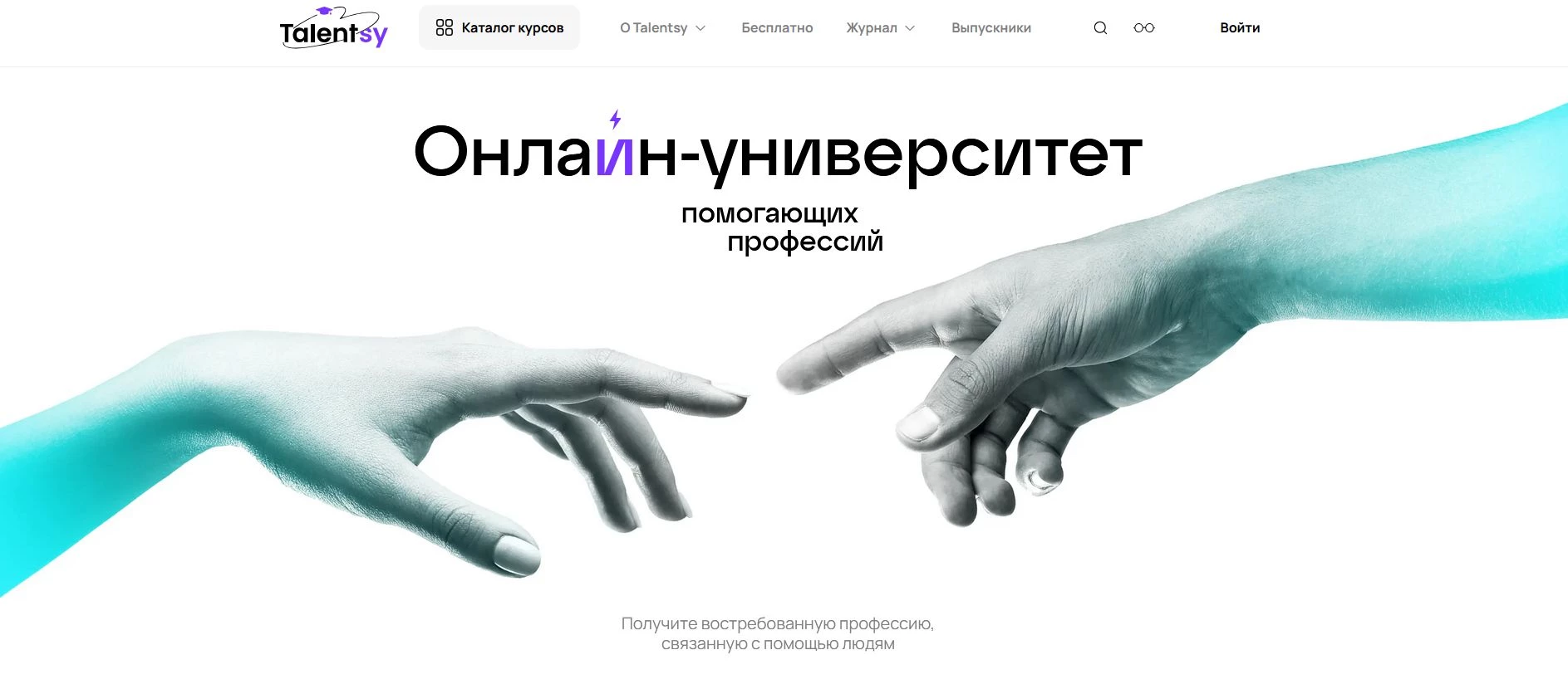 Промокоды Talentsy