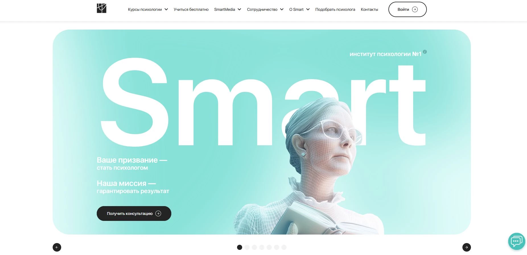 Промокоды Smart