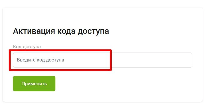 Акции и промокоды Кей со