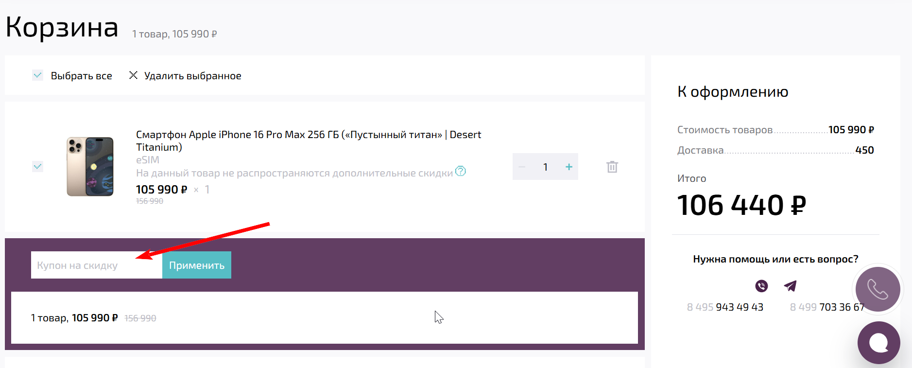 BIGgeek (Биг Гик)