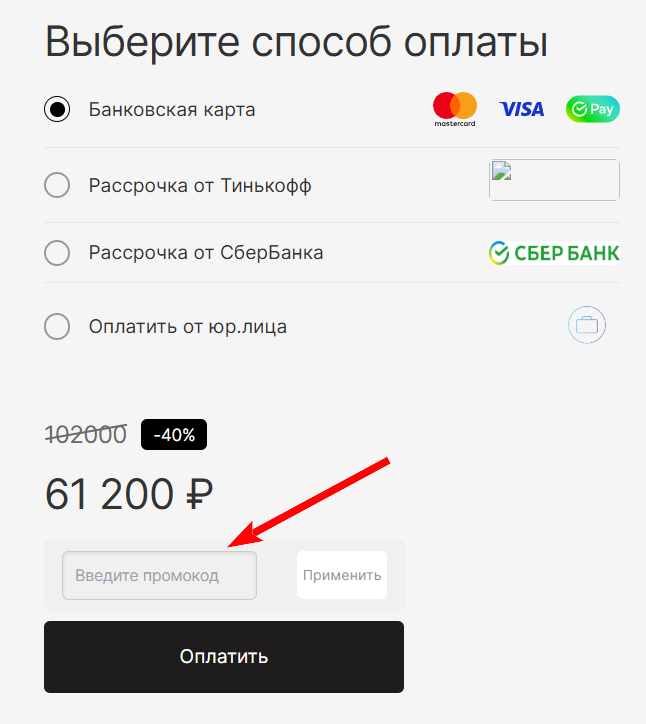 Fashion Factory School