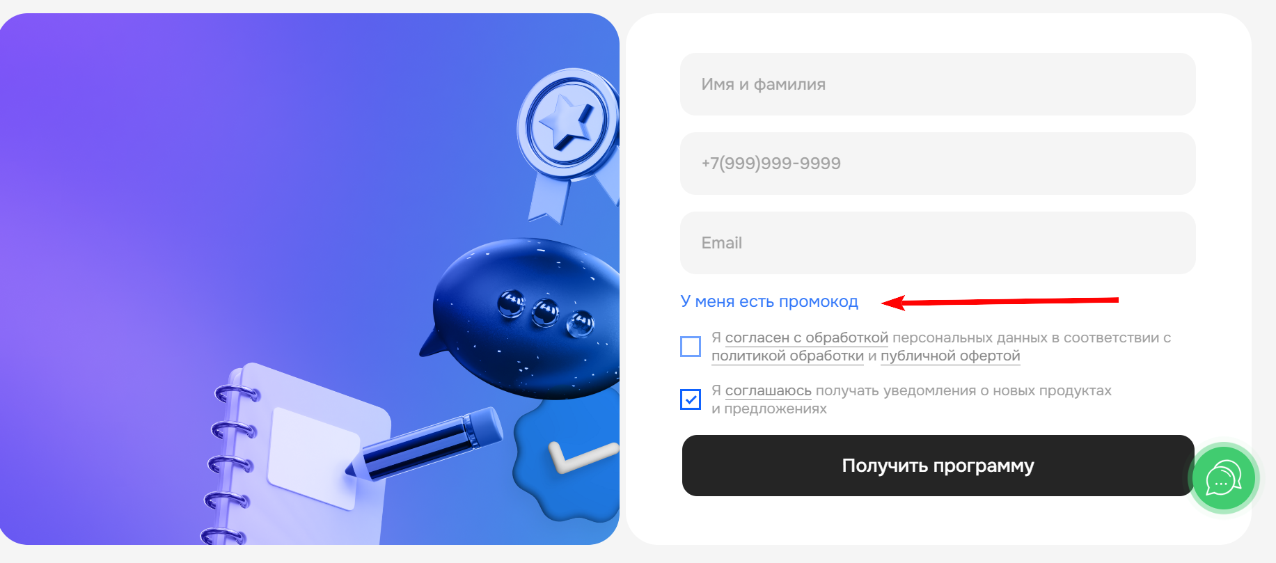 Moscow Digital School (MDS)