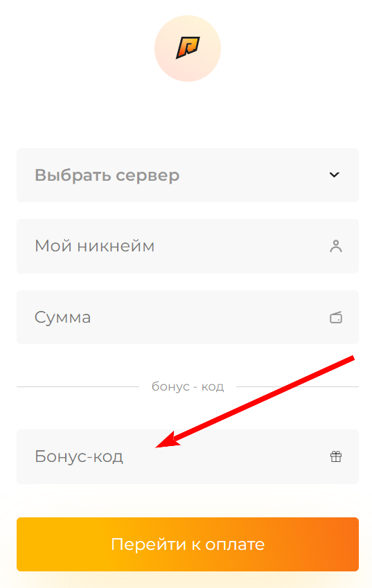 Радмир (Radmir)