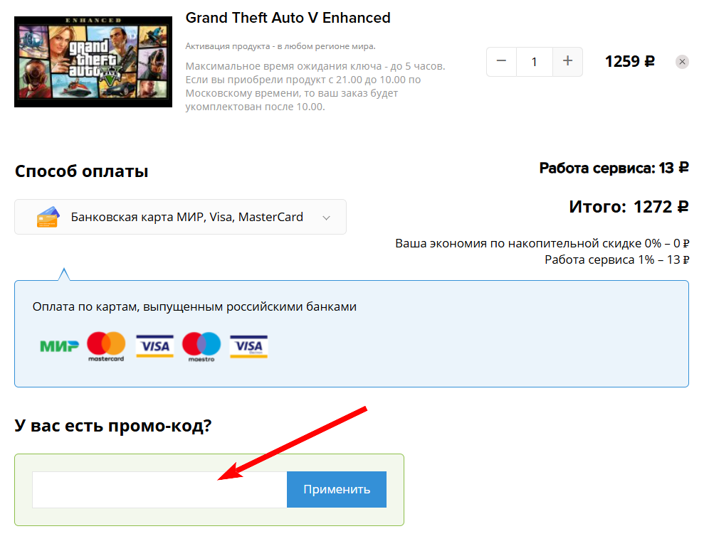 промокод Zaka Zaka