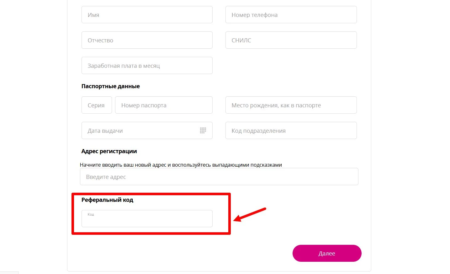 ЭкспрессДеньги