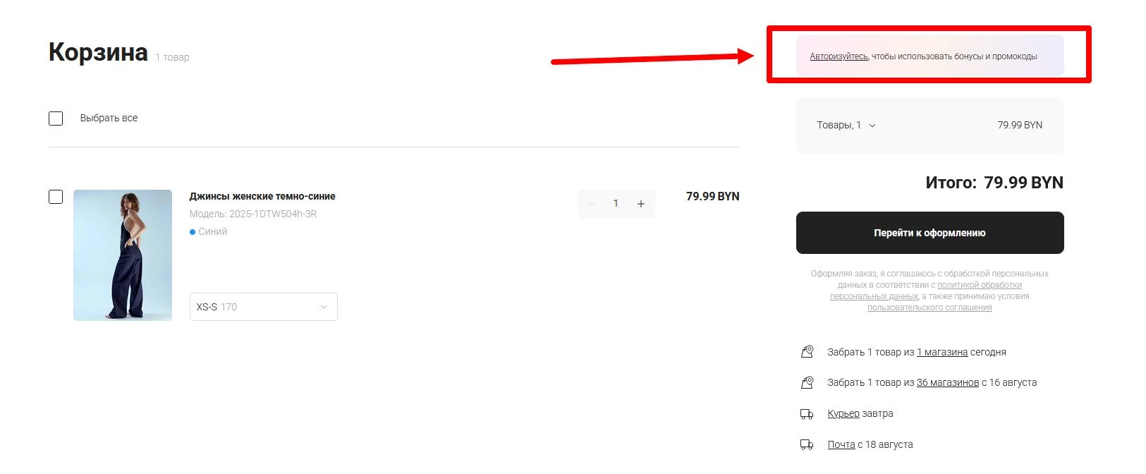 Марк Формель BY