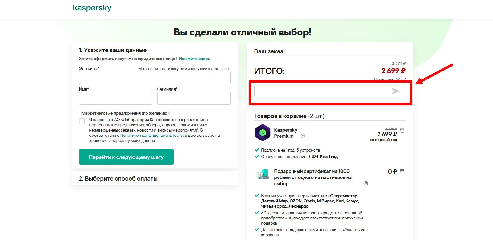 Касперский