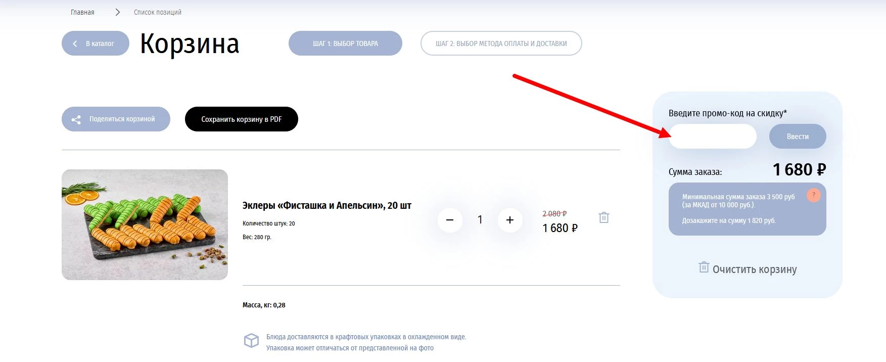 Костис (Kostis)