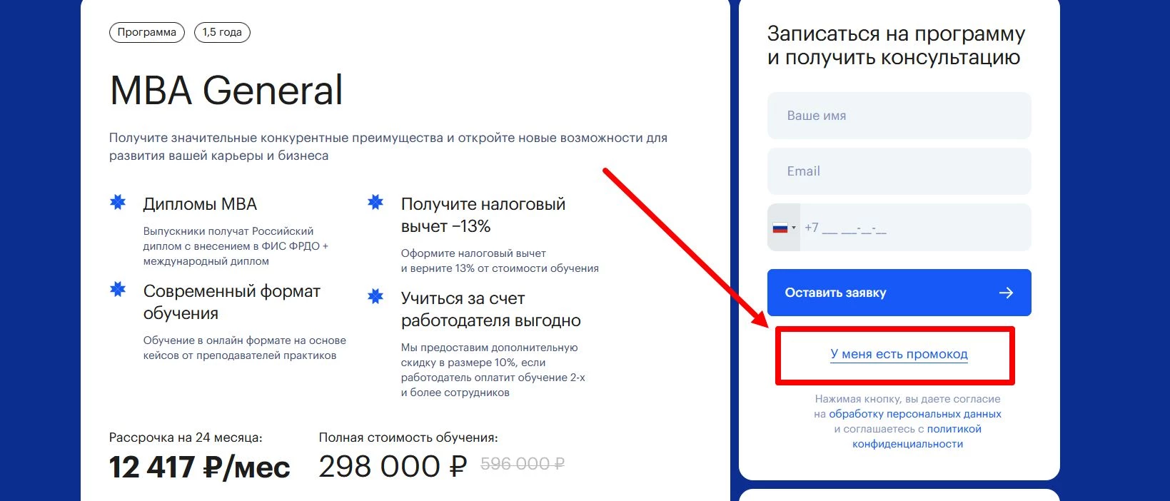 City Business School