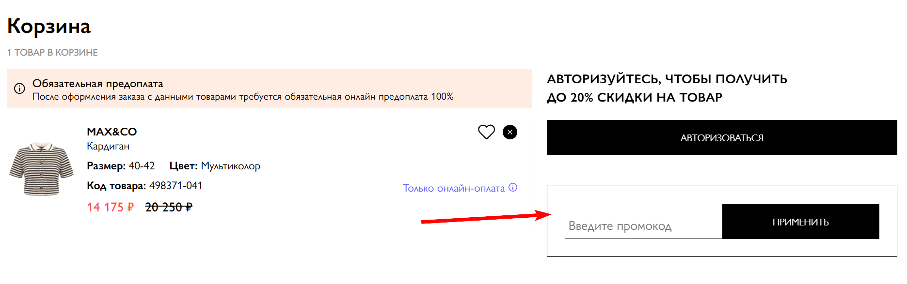 lady & gentleman CITY