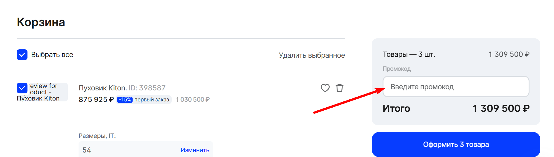 LS.NET.RU