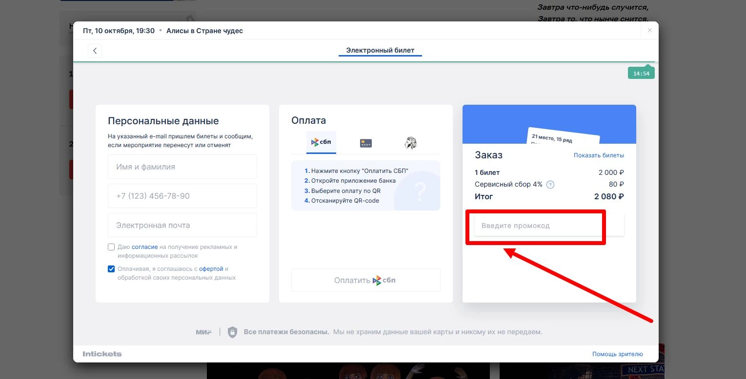 Театр Образцова