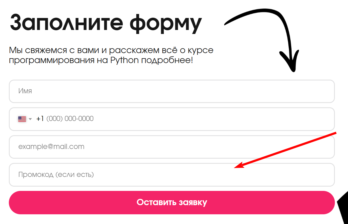 Rebotica (Реботика)