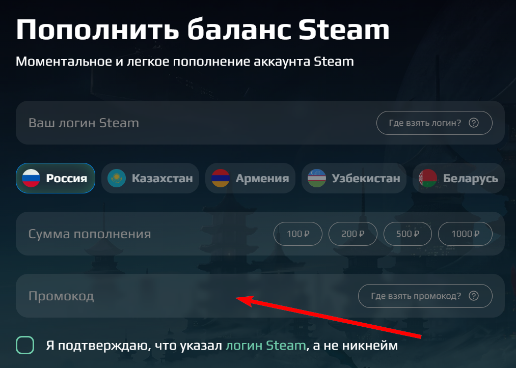Steam.ru