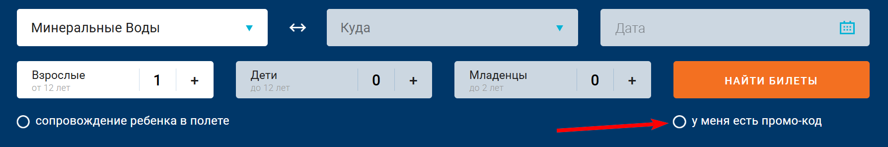 Авиакомпания Азимут