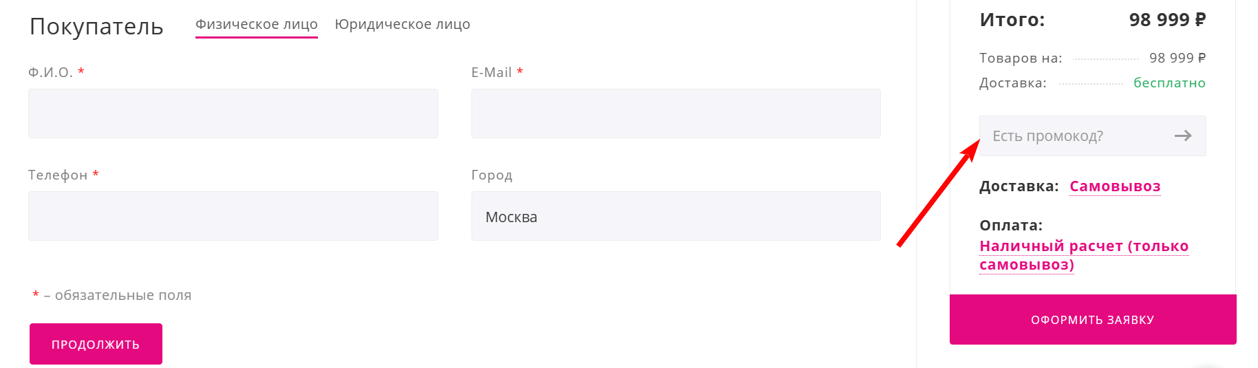 АйСтудио РФ