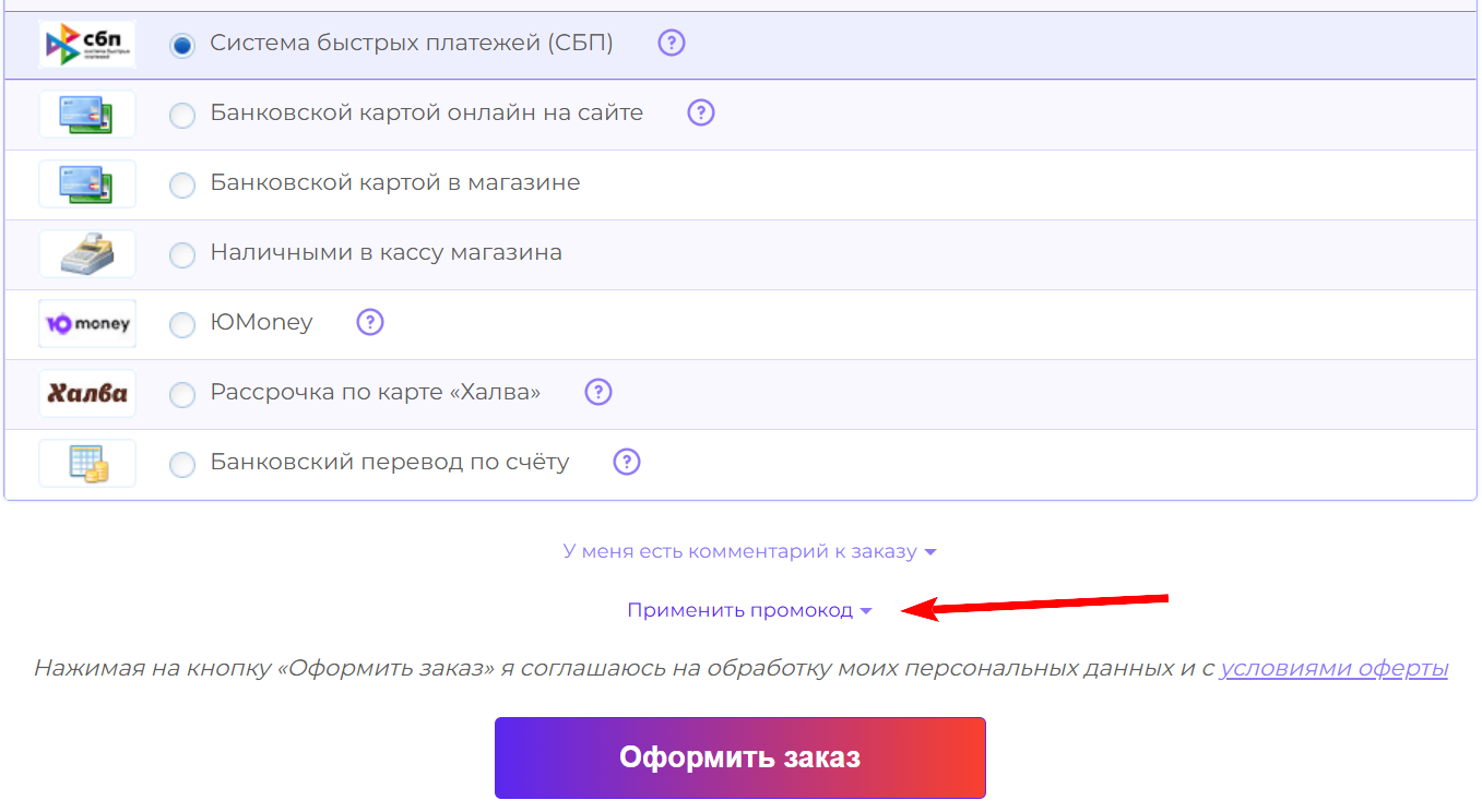 Аудиомания
