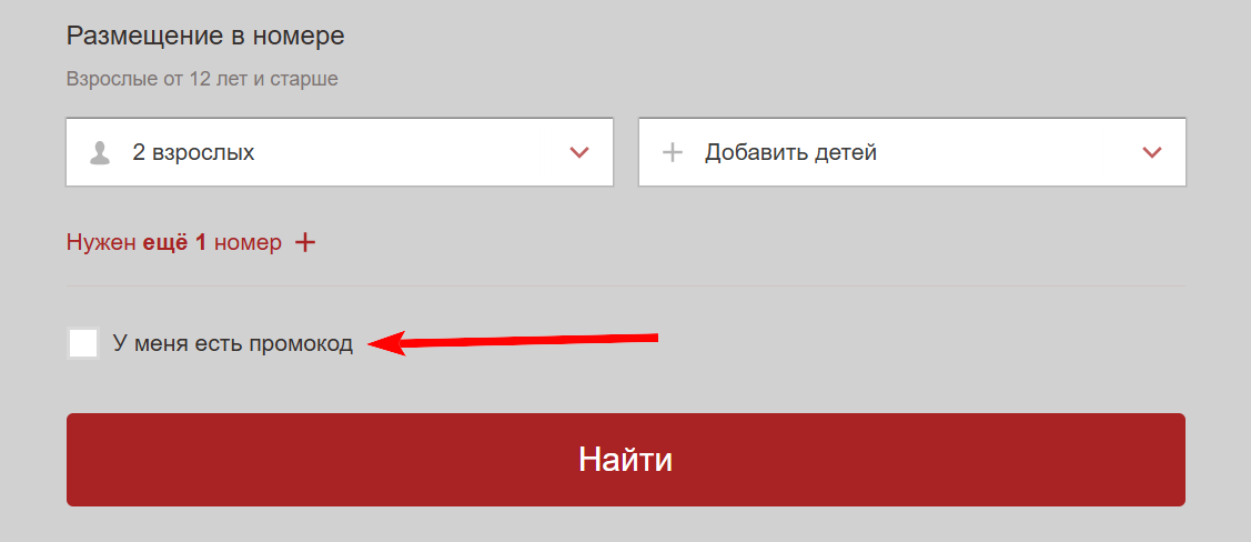 Бридж Резорт