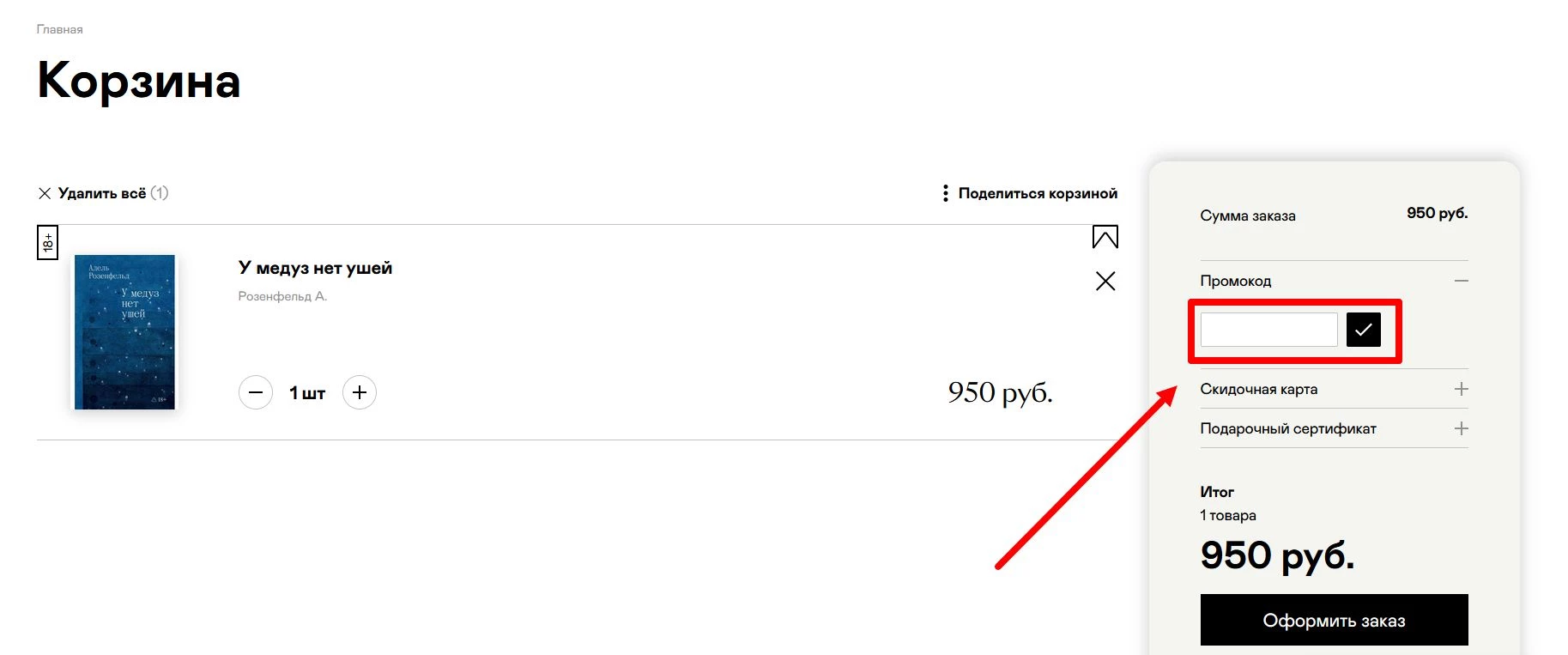 Подписные Издания