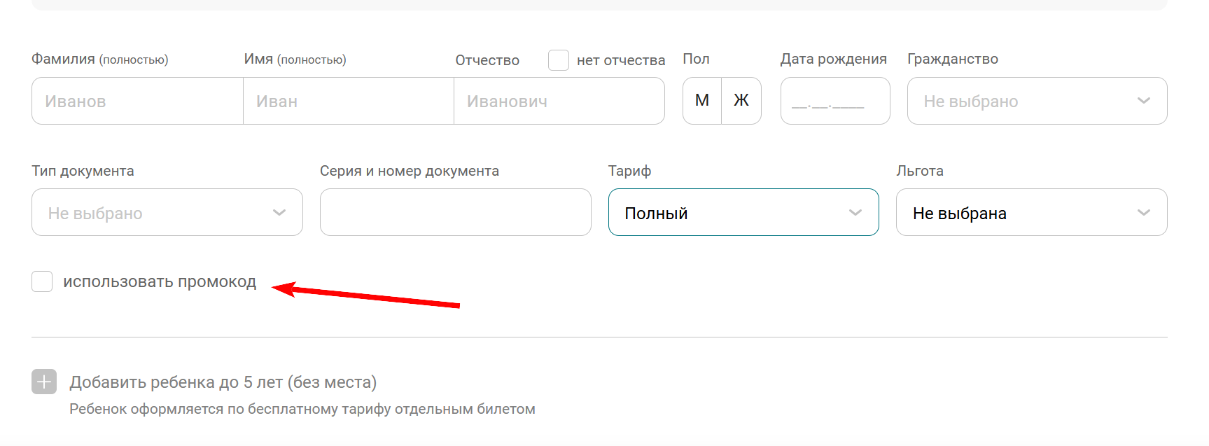 Гранд Сервис Экспресс