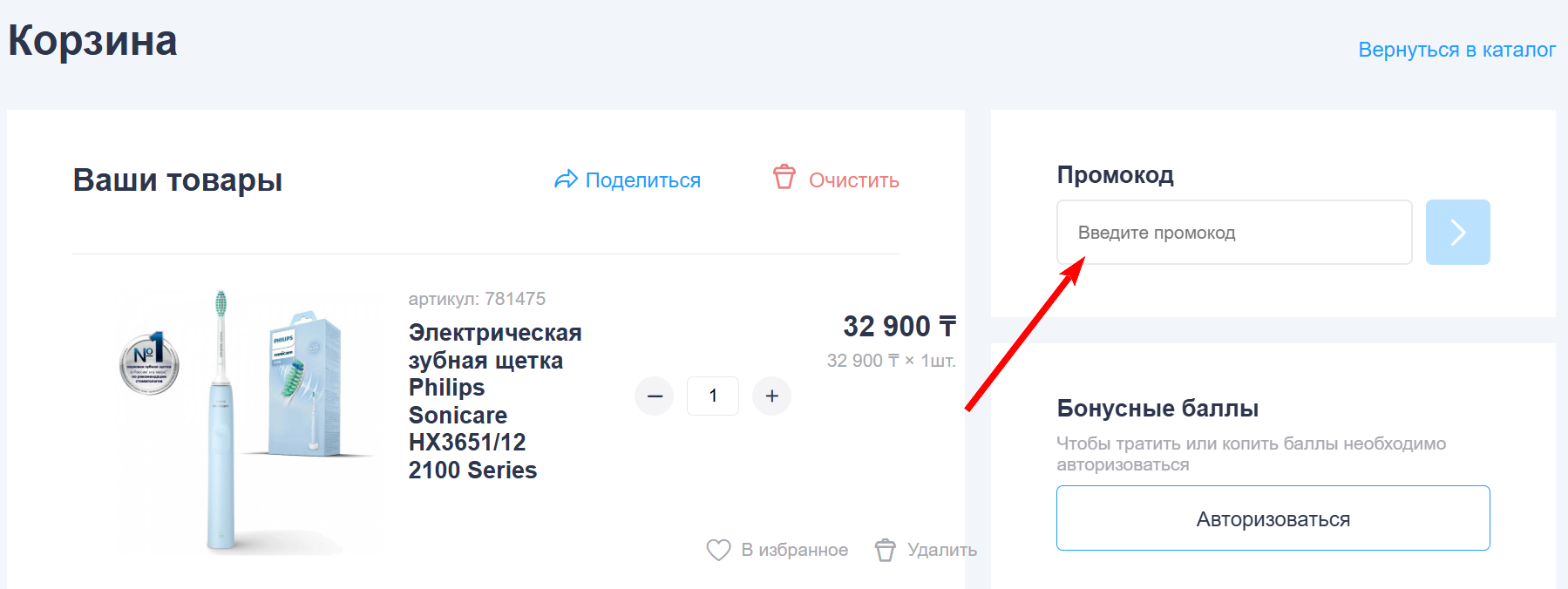 Доктор Слон KZ