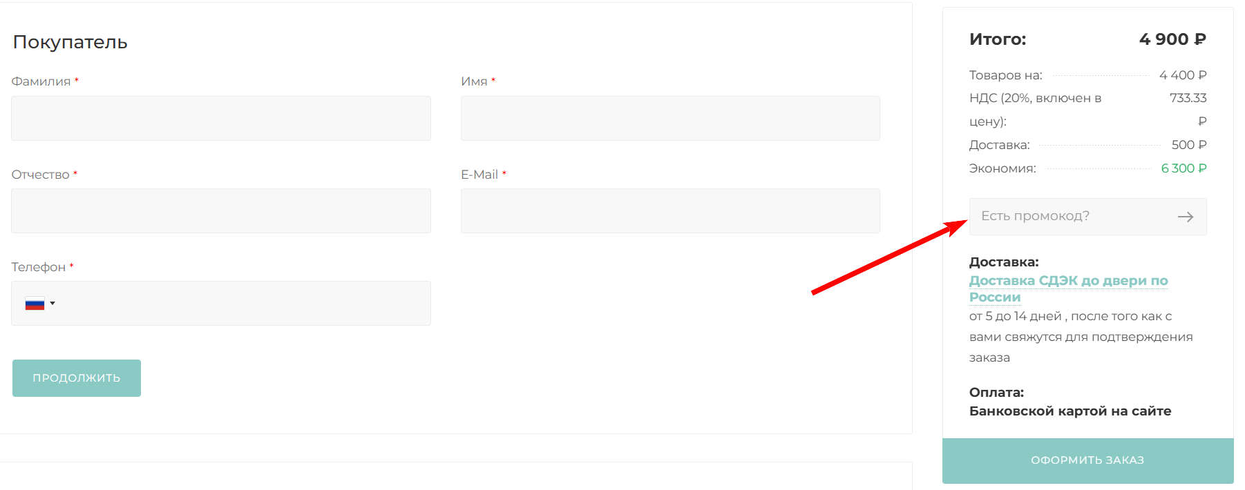 Доктор Зубарева