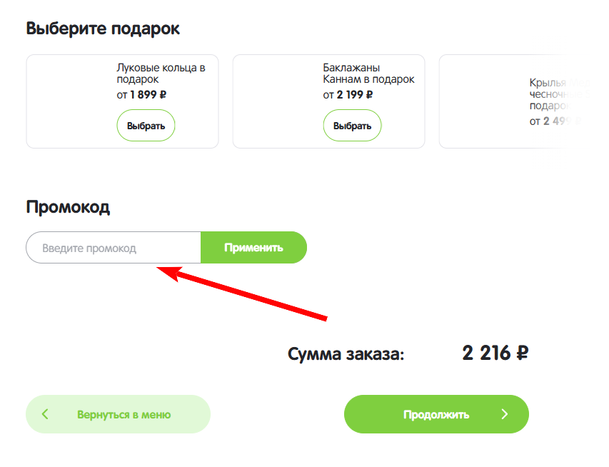 Каннам Чикен