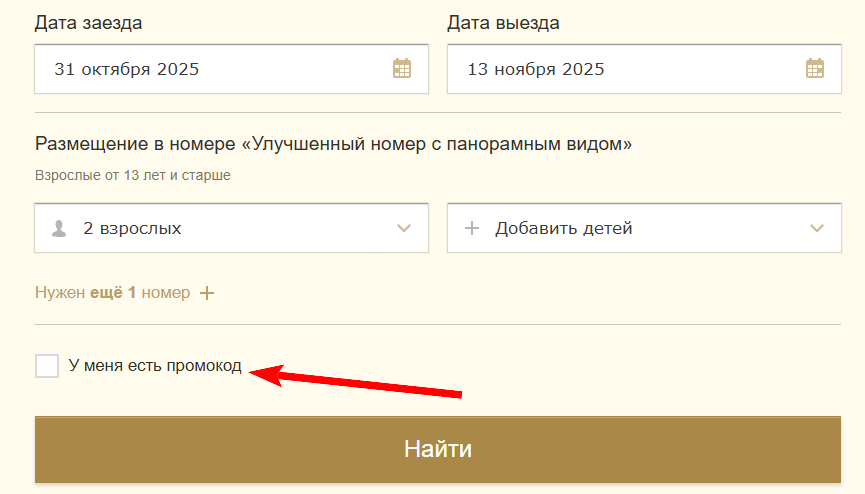 Ривьера Казань