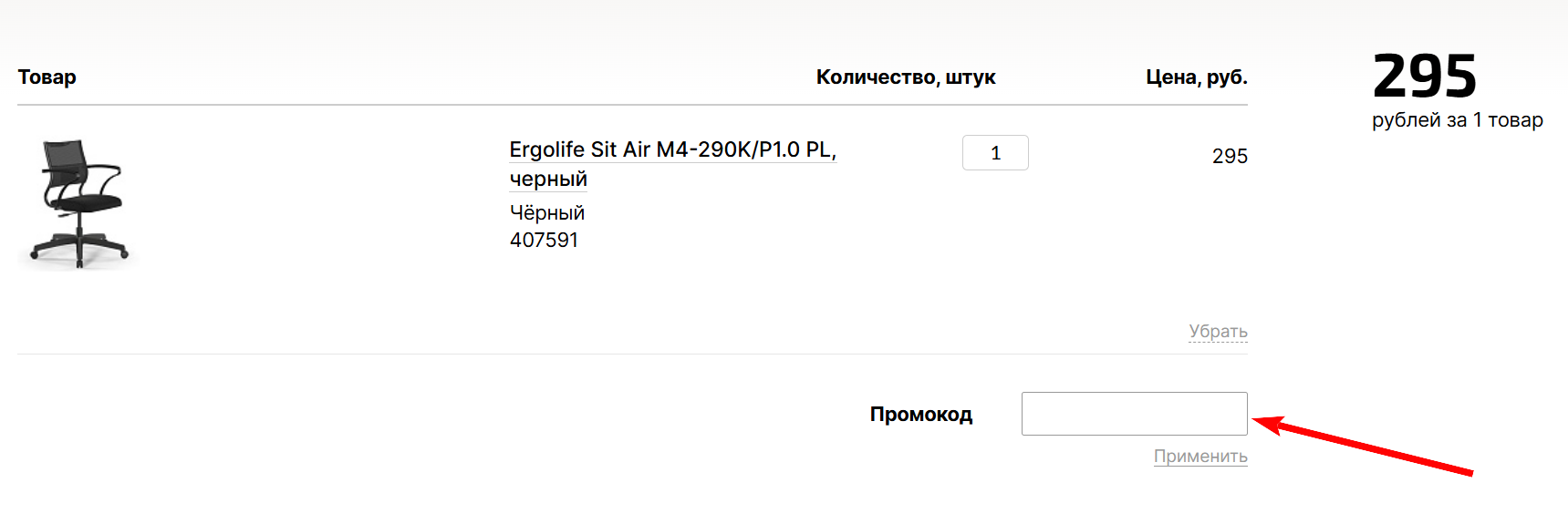 Кинг Стайл BY