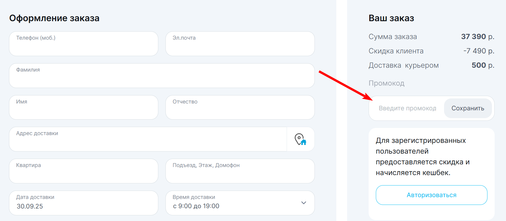 Клиника Малышевой