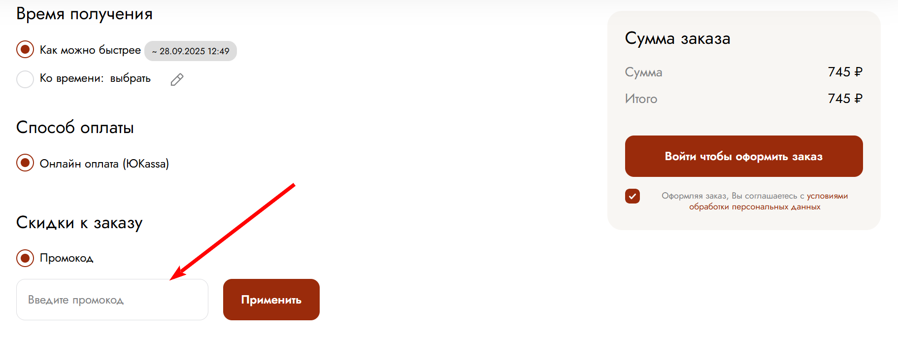 Краснодарский парень