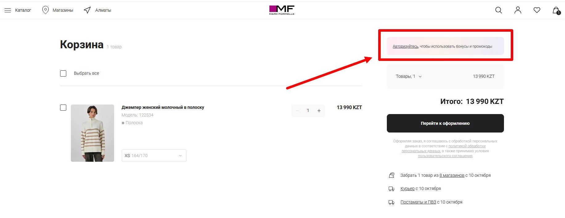 Марк Формель KZ