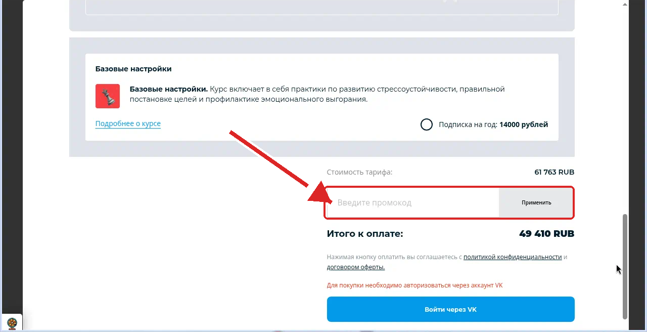 Школково