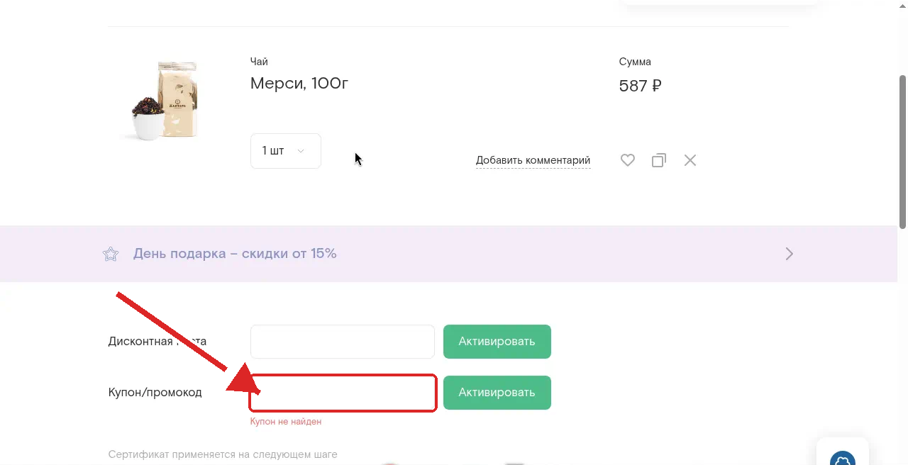 Кантата