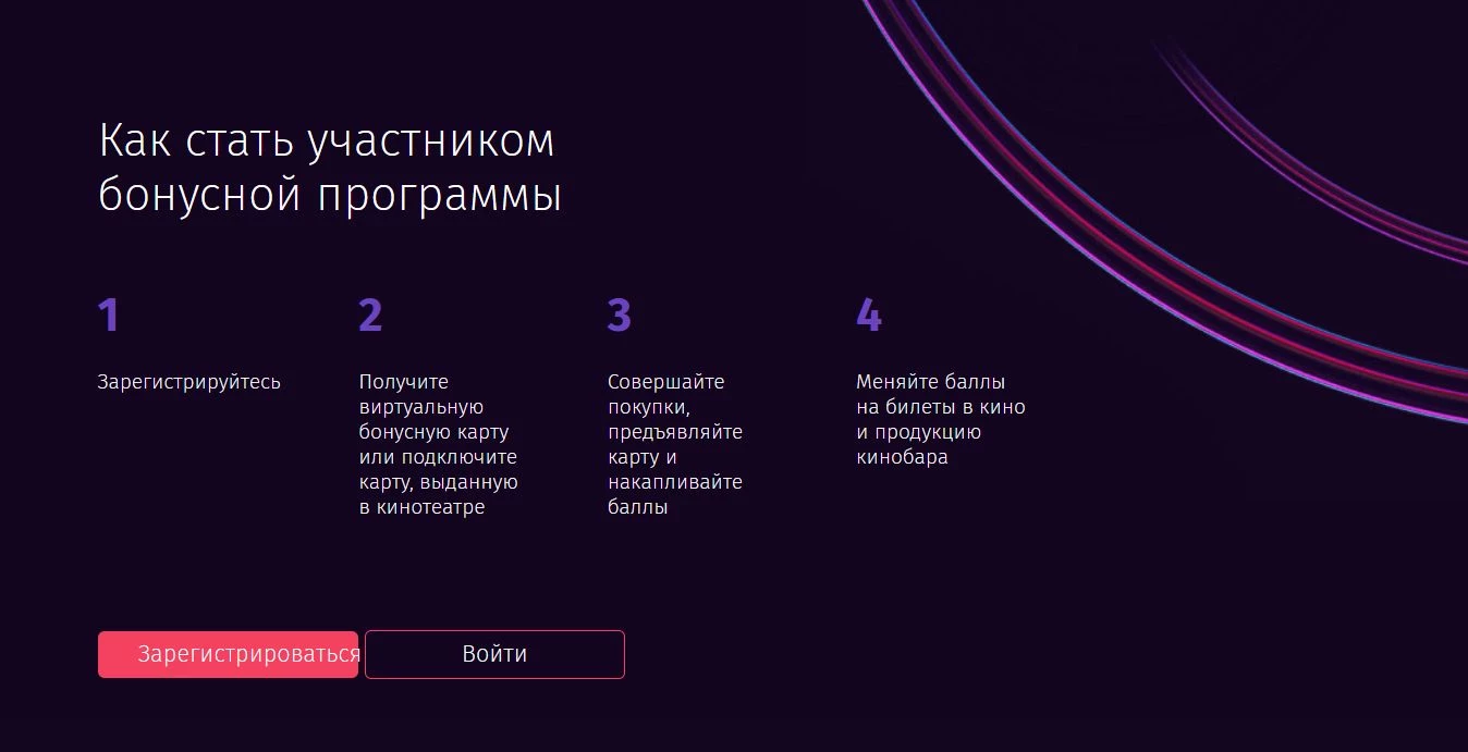 Синема Парк