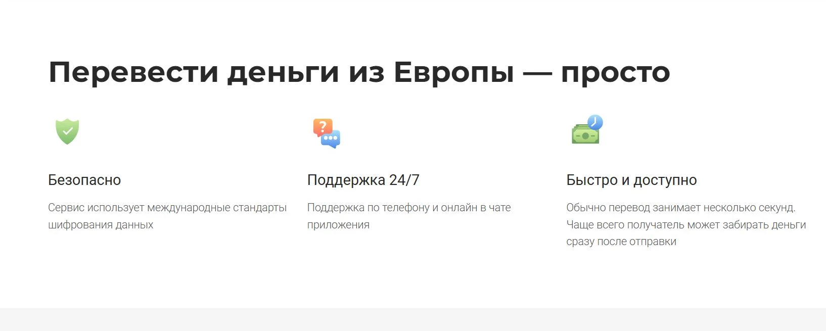 Корона