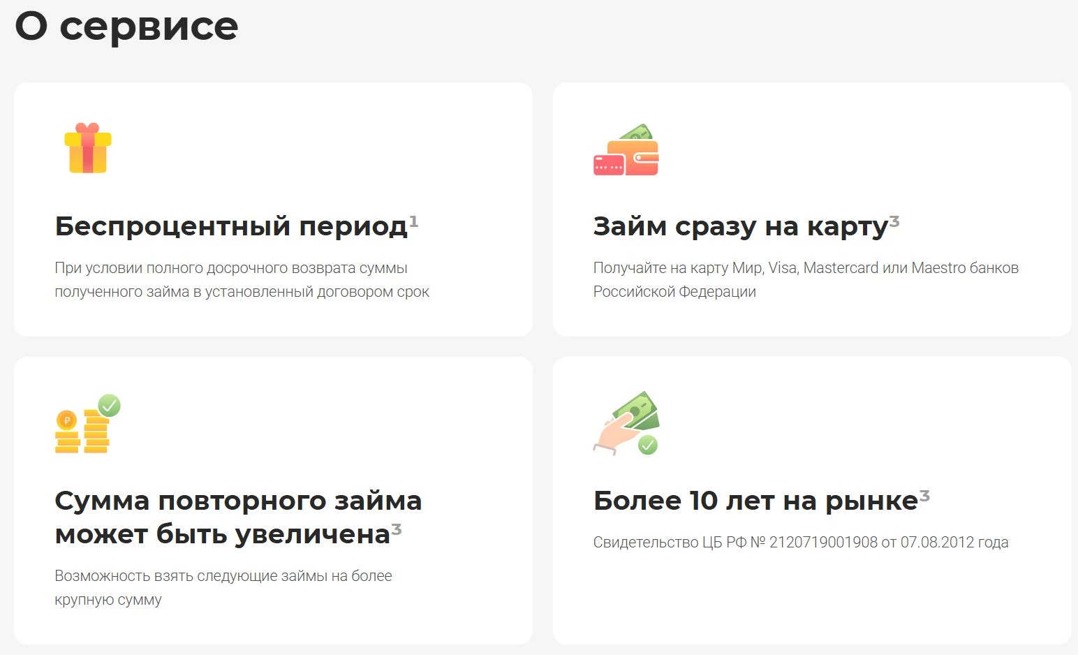 Корона