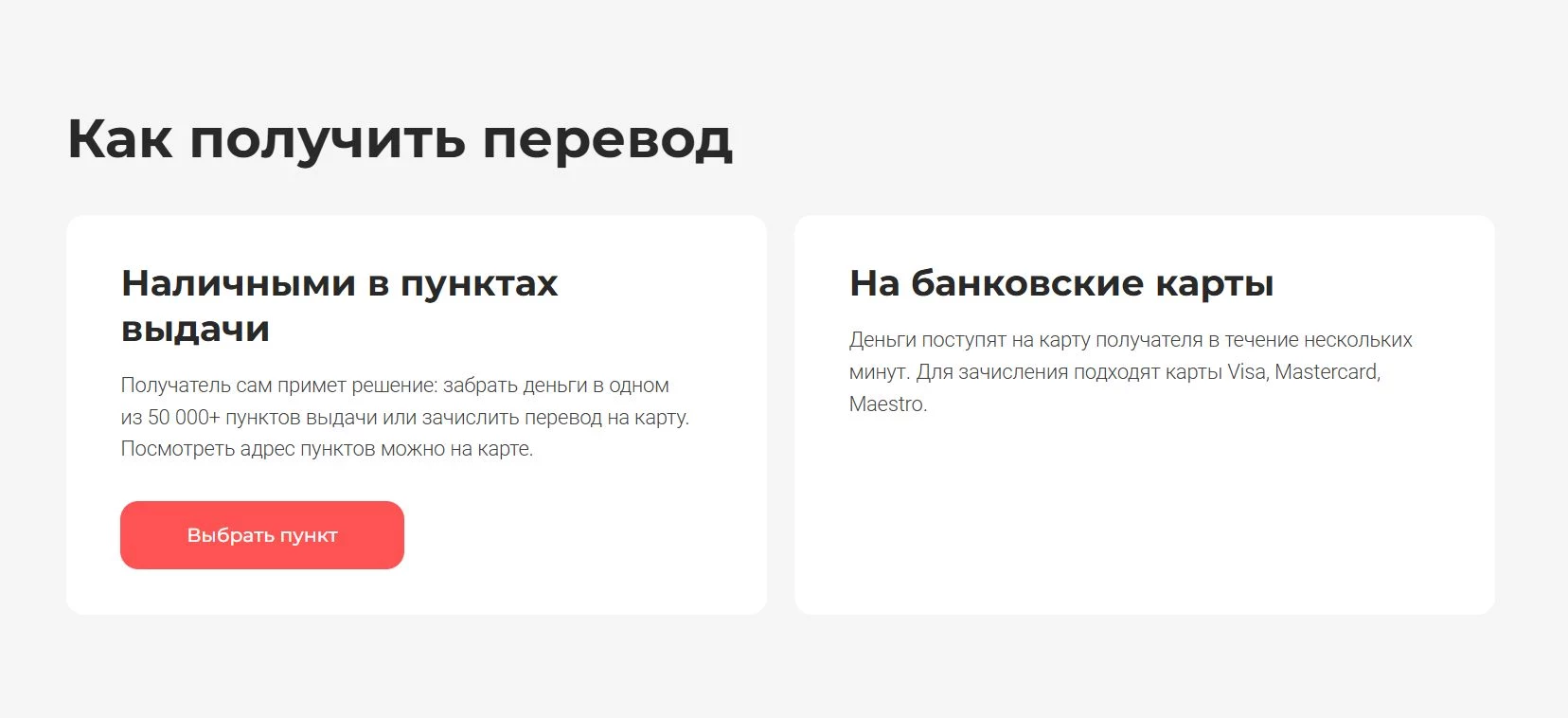 Корона