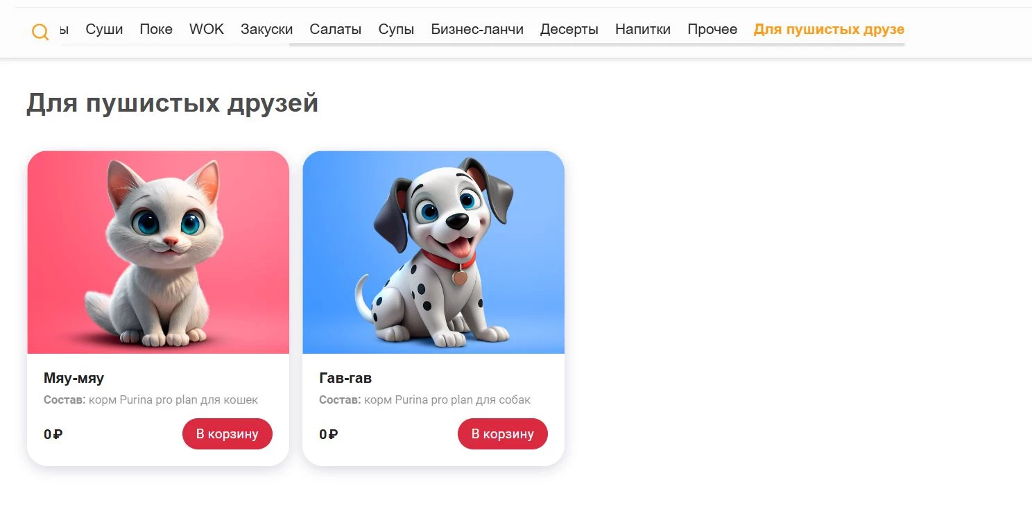Милана