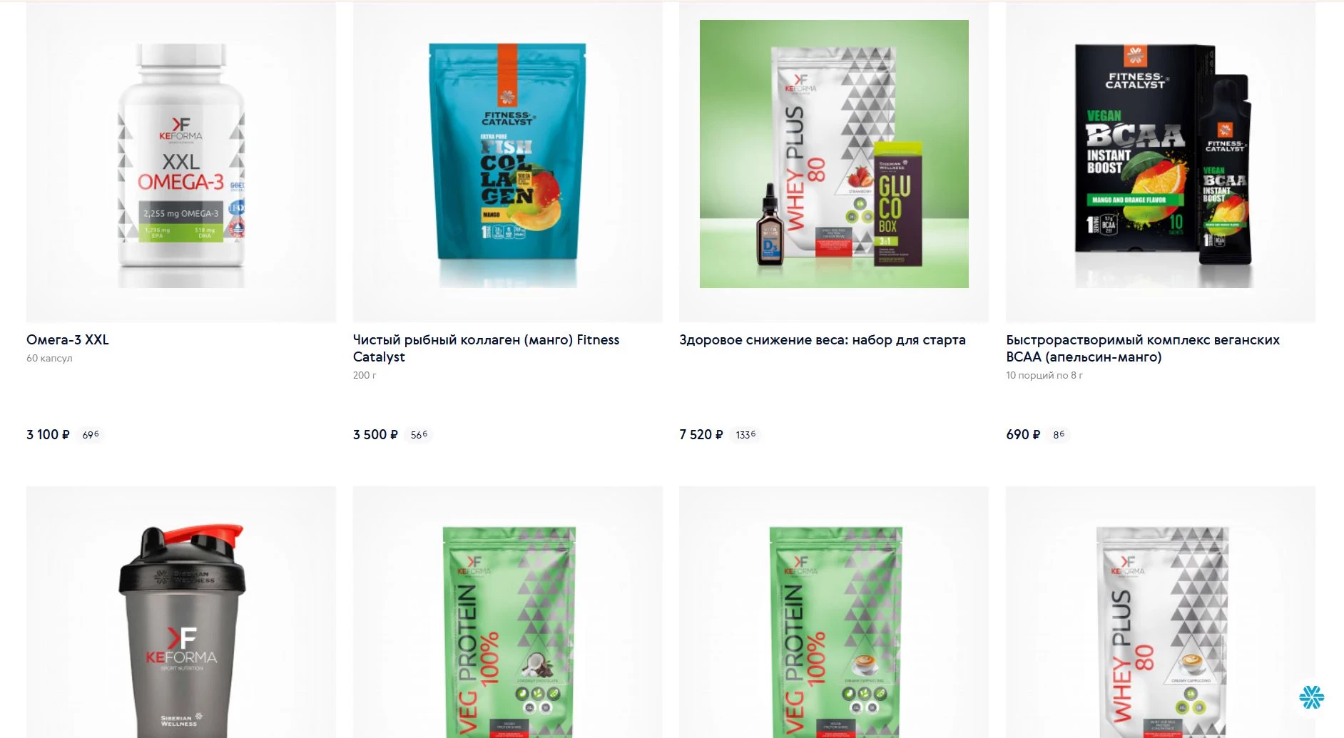 Сибирское здоровье