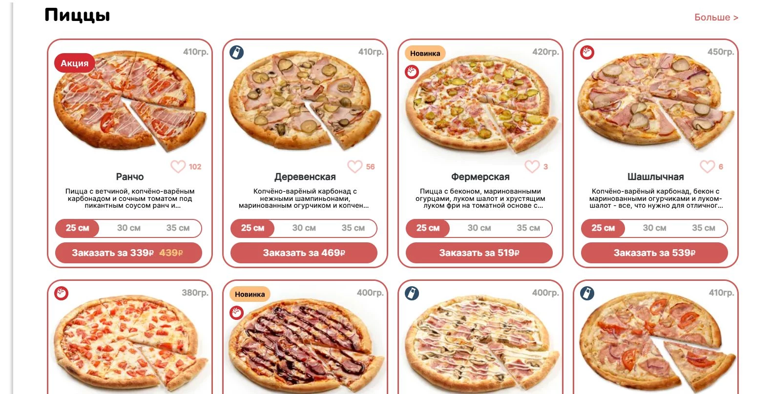 Антисуши