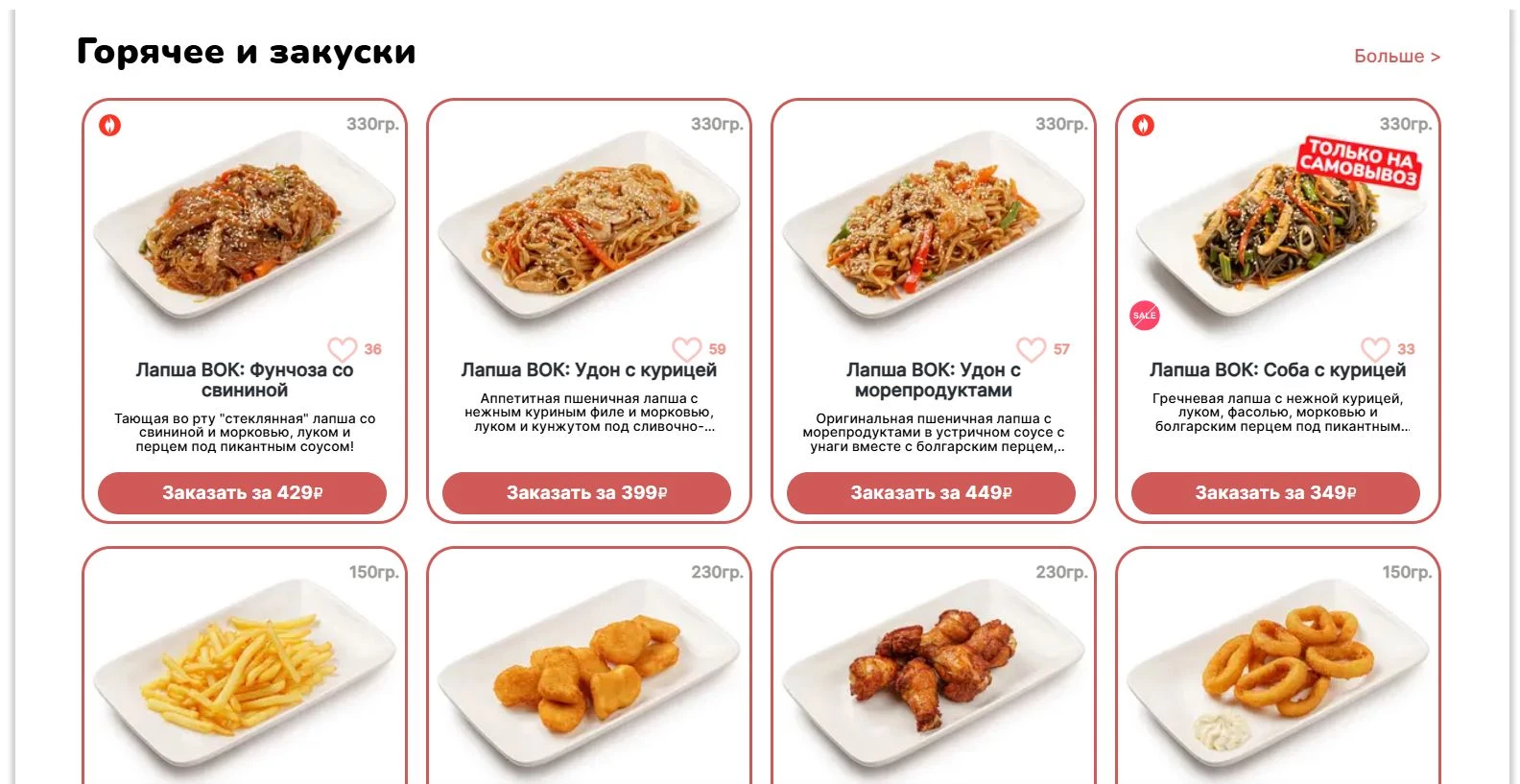 промокоды antisushi