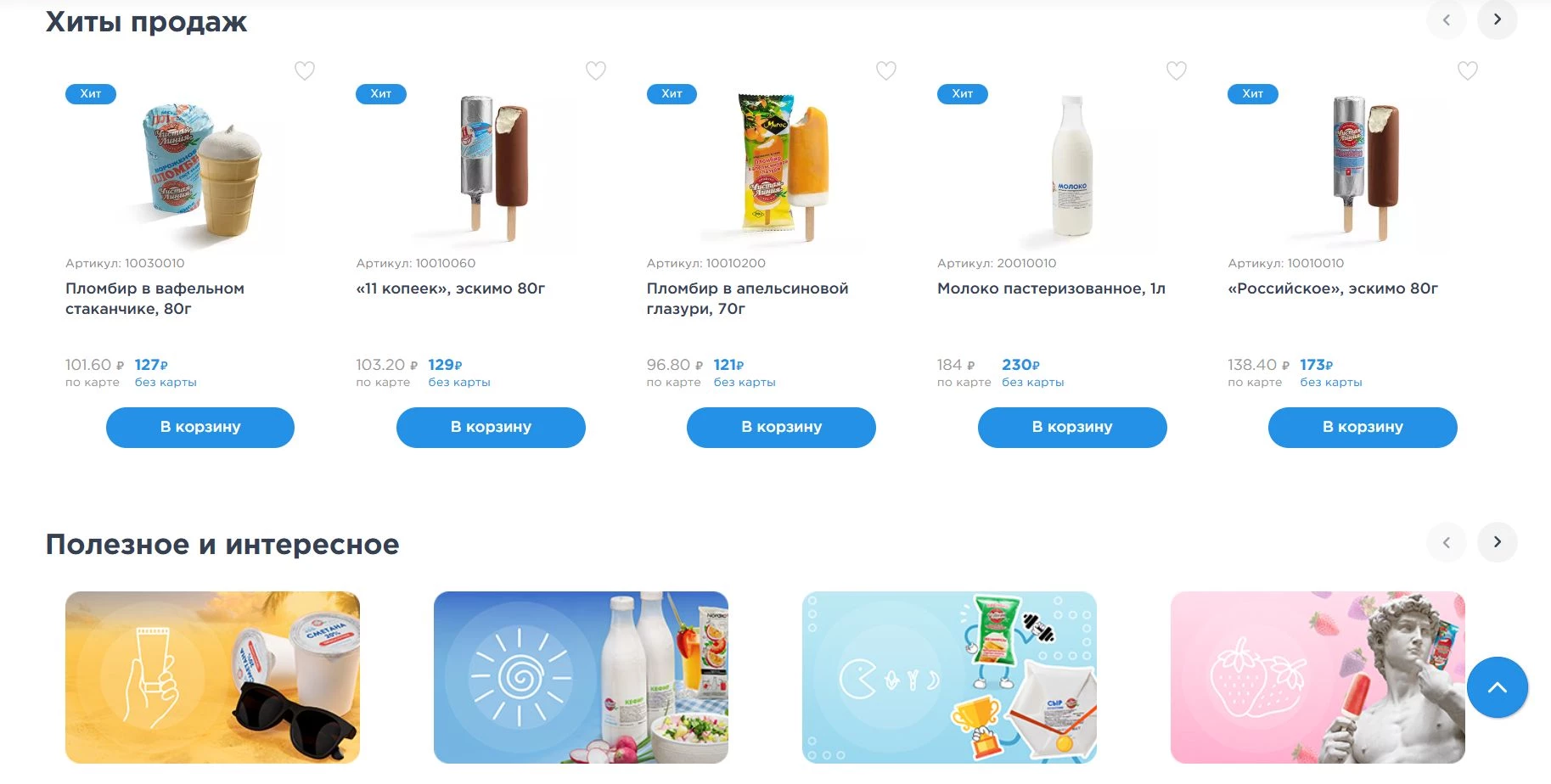 Чистая Линия