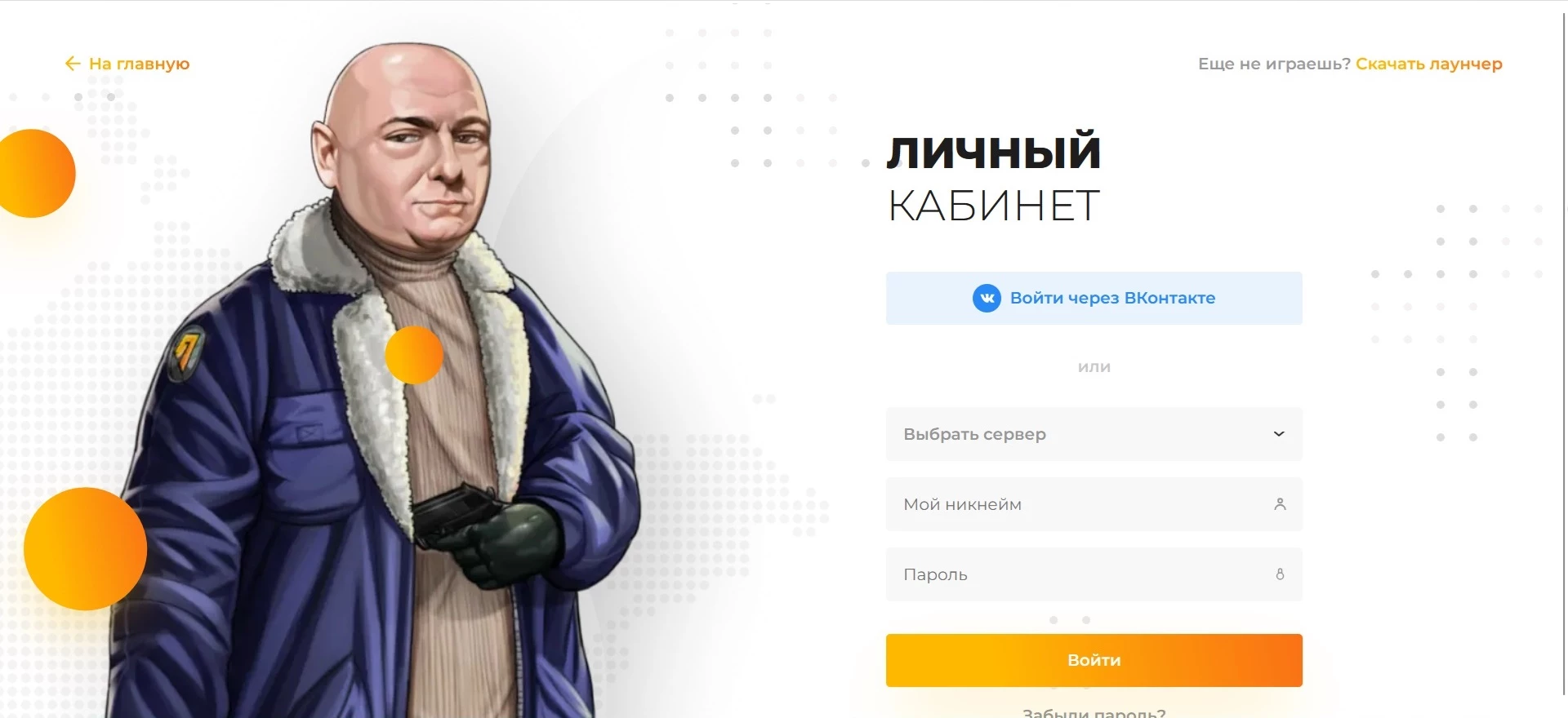 Radmir