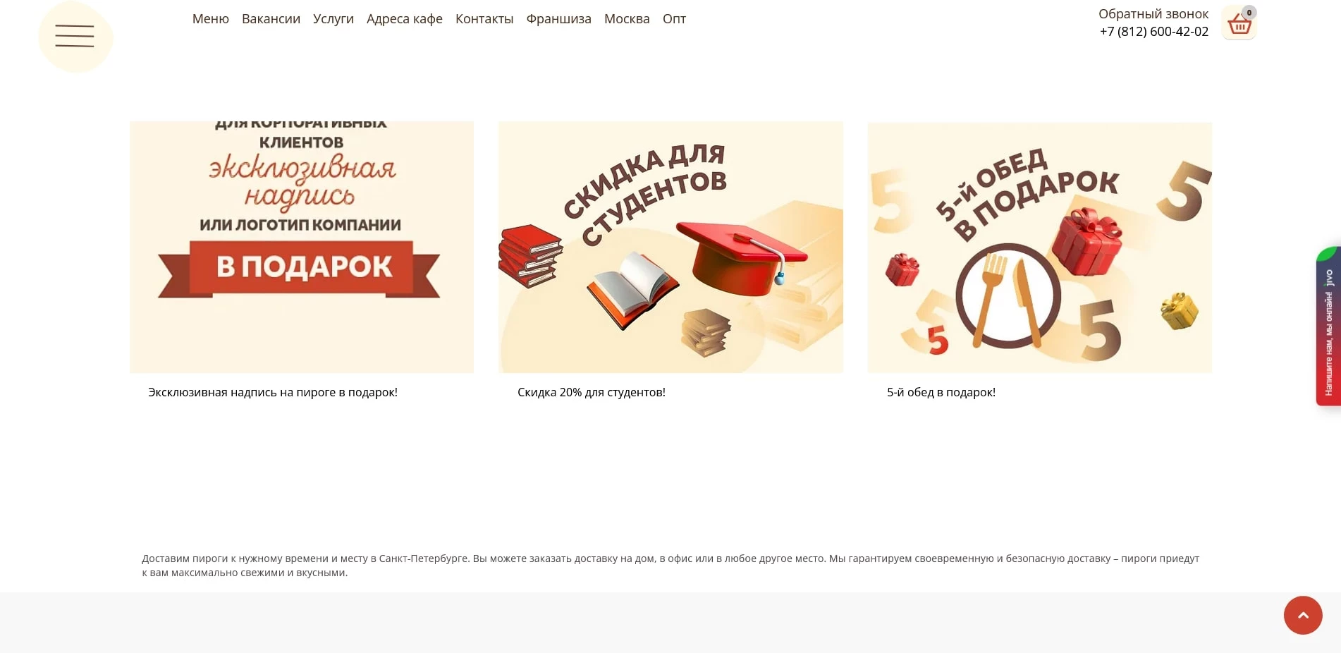 Пироговый Дворик