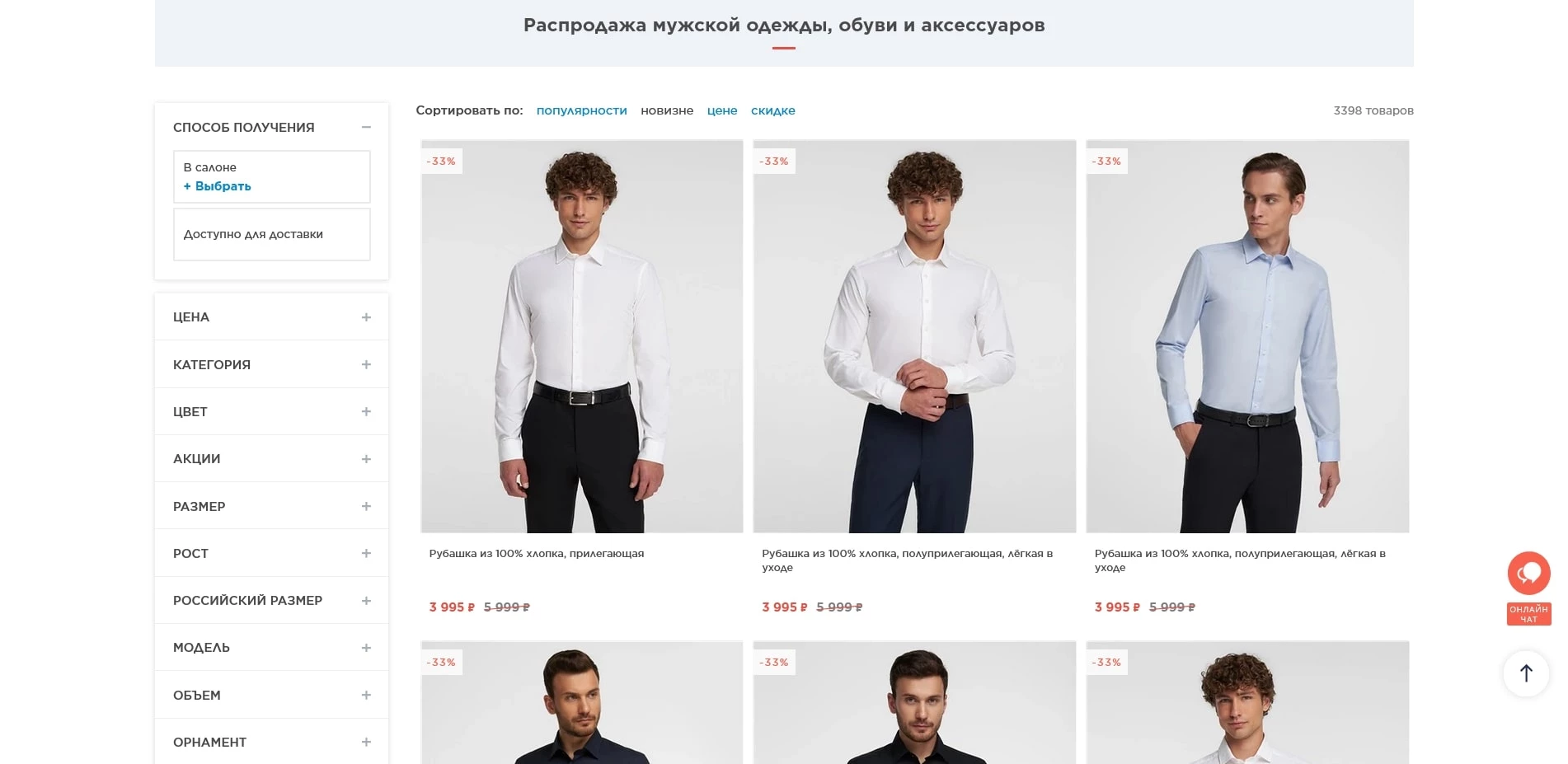 хендерсон