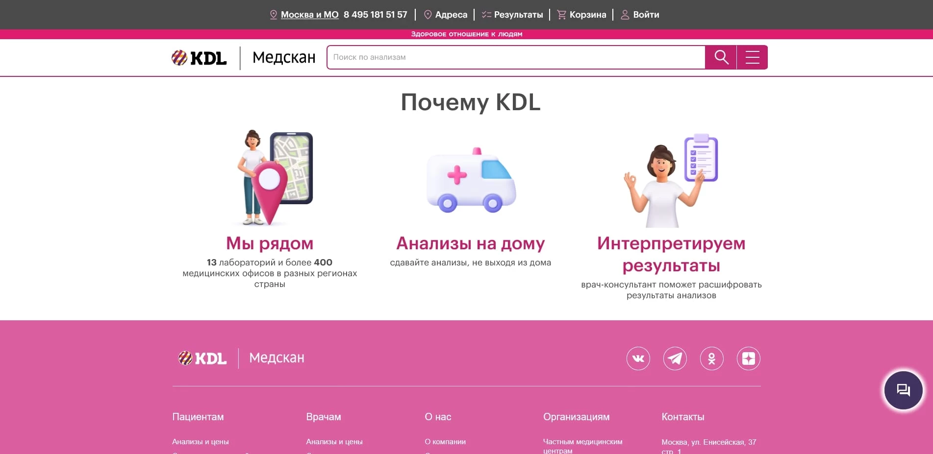 КДЛ