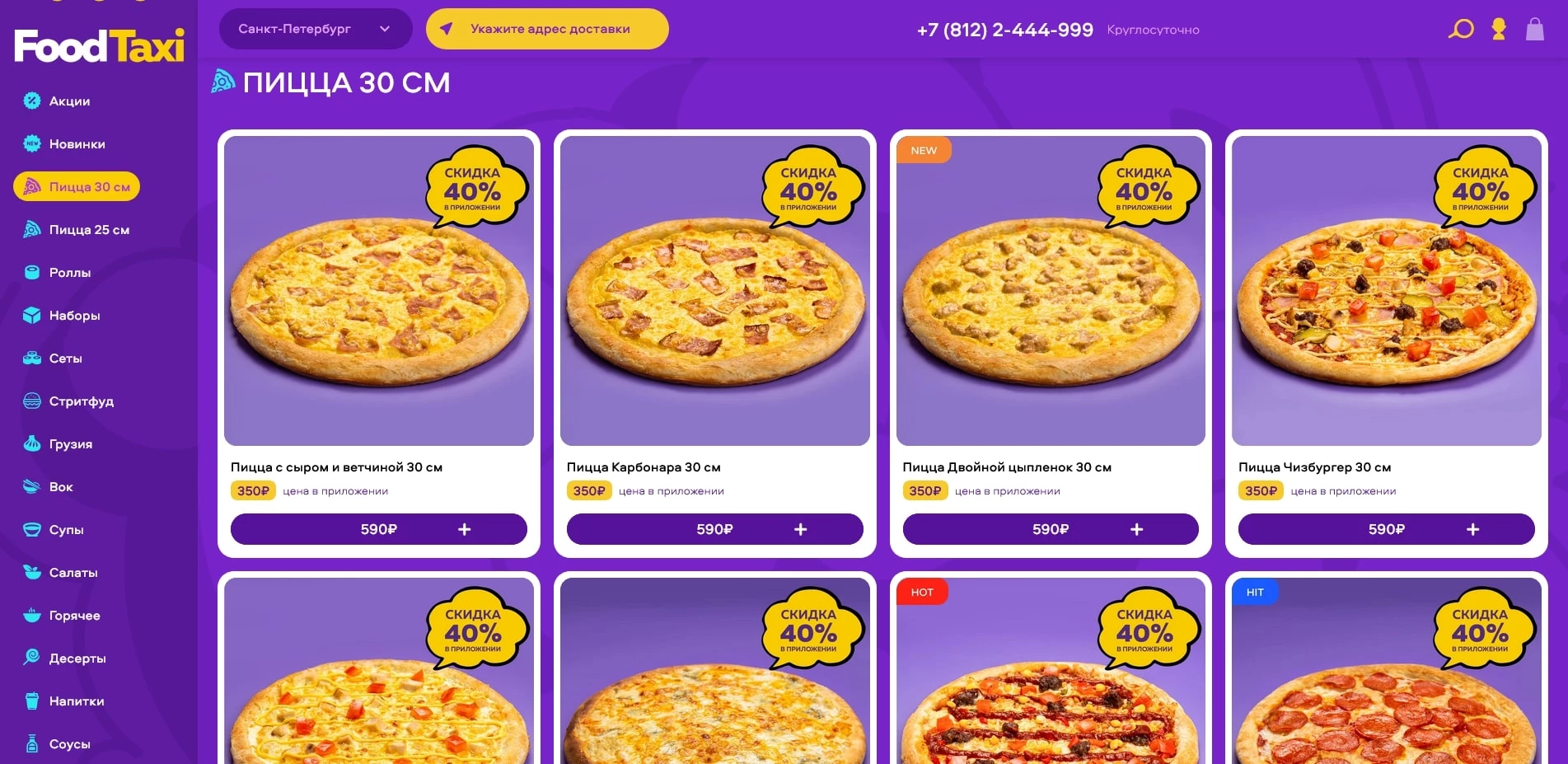 Foodtaxi