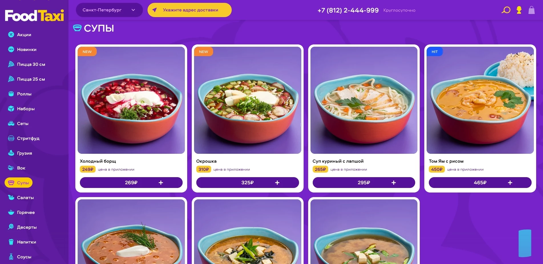 Foodtaxi